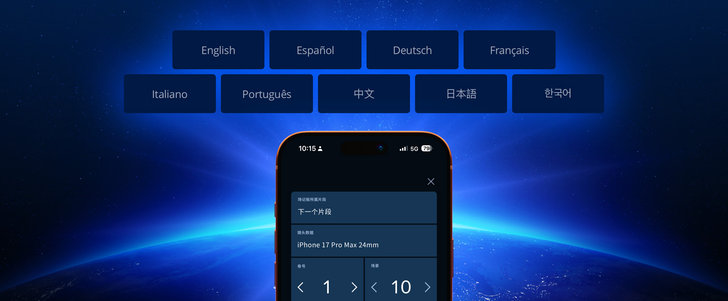 9種常用語言，讓創作無界！