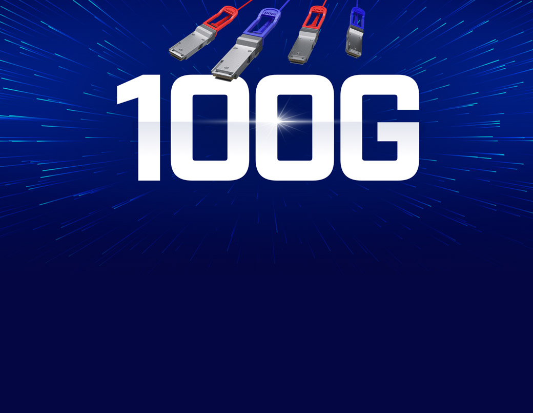 100G乙太網路，快得不可思議！