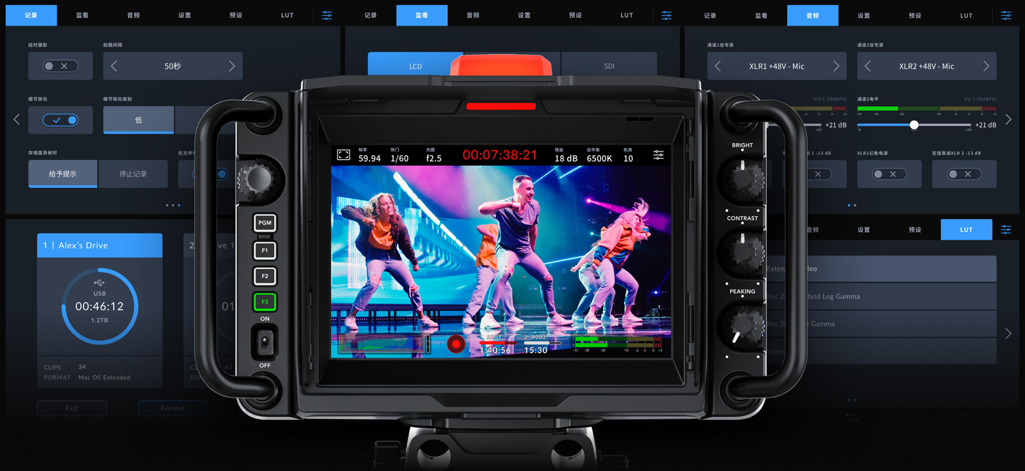 Blackmagic OS作業系統加持